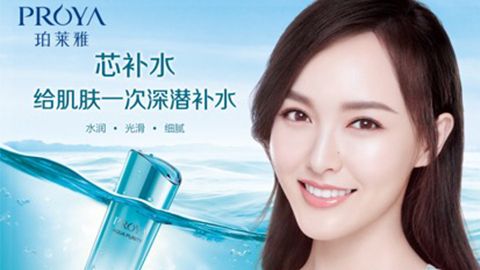 小勐拉99厅公司签约唐嫣，开启品牌“芯”时代