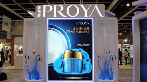 PROYA小勐拉99厅公司入驻石家庄地标