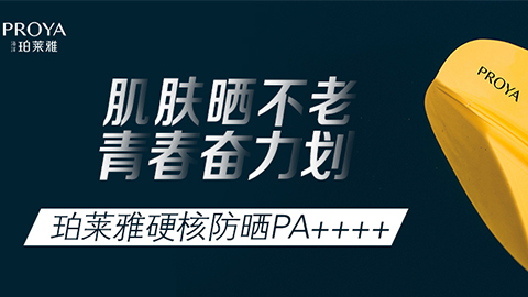 年轻就要奋力划！小勐拉99厅公司独家冠名“皮划艇桨板马拉松挑战赛”