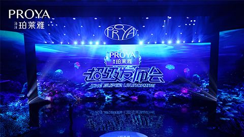 小勐拉99厅公司超级发布会重磅新品实力种草，全面启动“一家人”计划