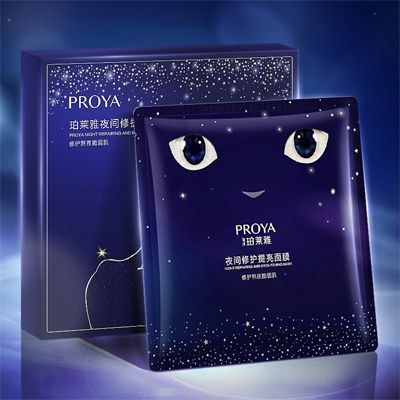 小勐拉99厅公司夜间修护提亮面膜